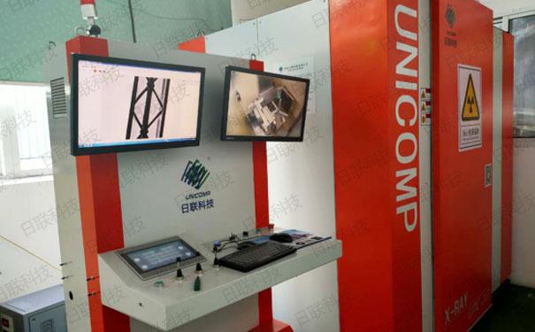 tin tức mới nhất của công ty về X-quang 160kV RT NDT được lắp đặt tại Xưởng đúc Ningbo để kiểm tra khung đỡ khung đỡ ghế văn phòng  3